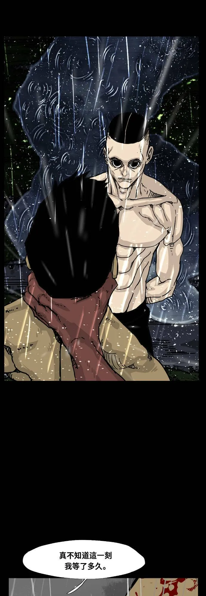 第156话 第40页