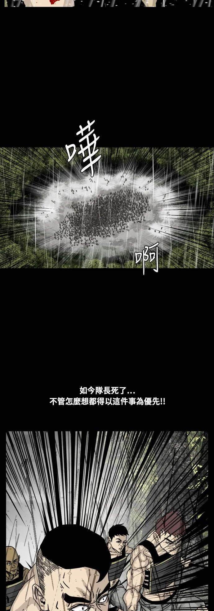 第156话 第50页