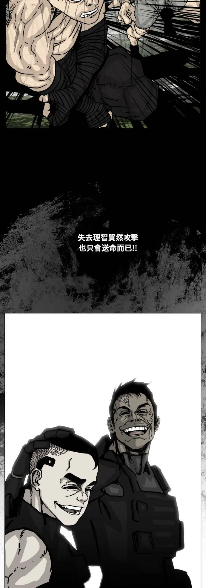 第156话 第51页