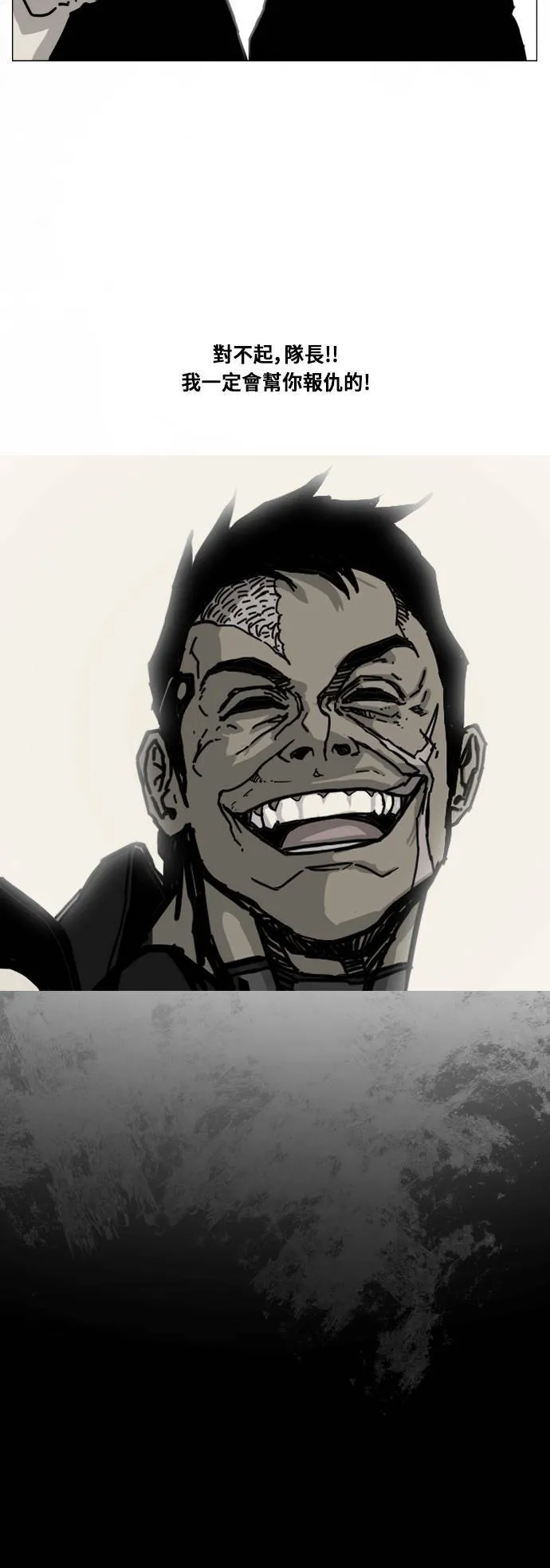 第156话 第52页