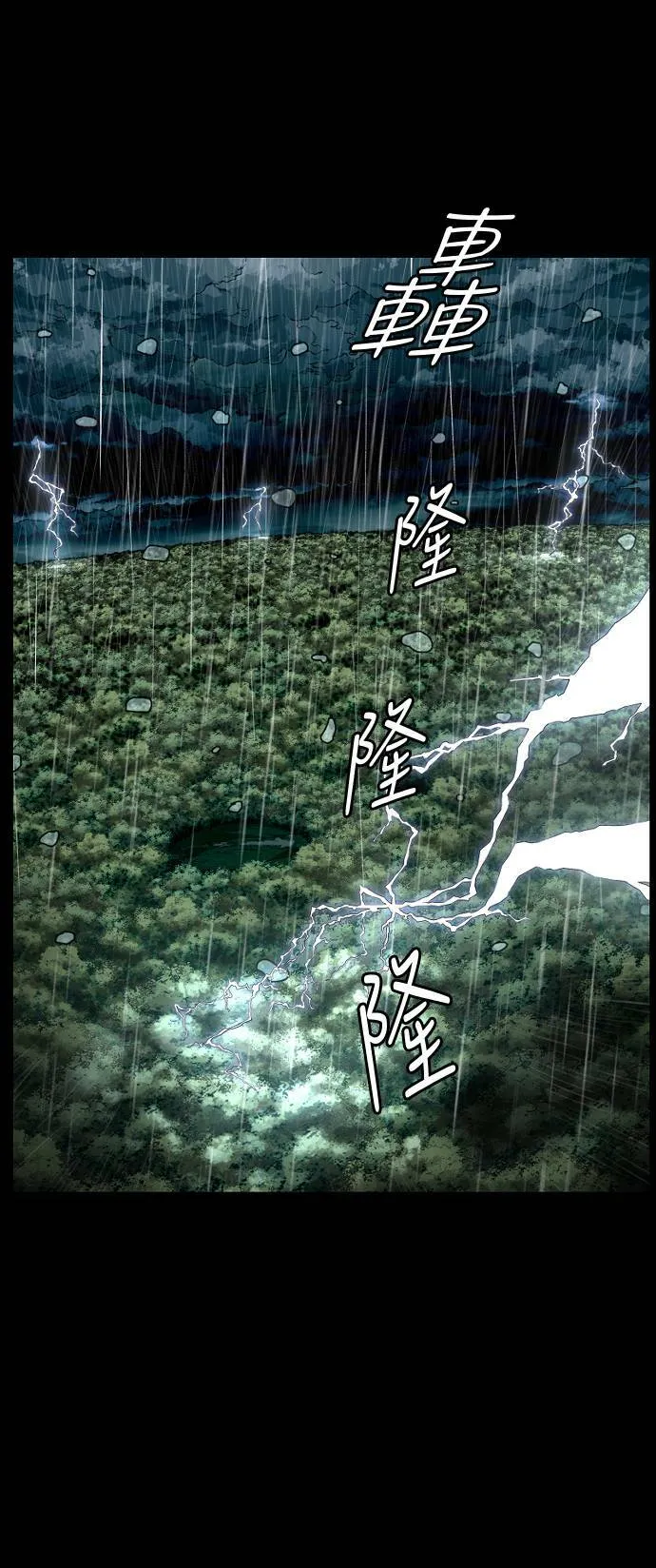 第156话 第55页