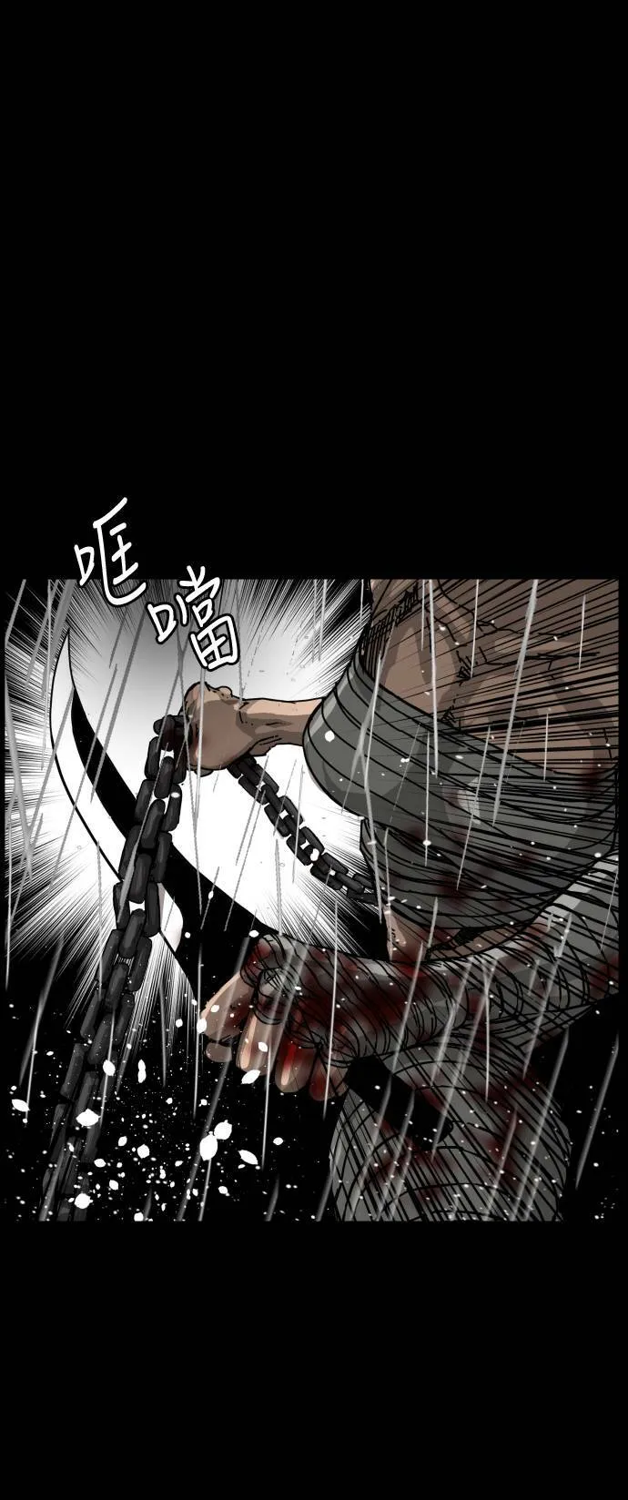 第156话 第59页
