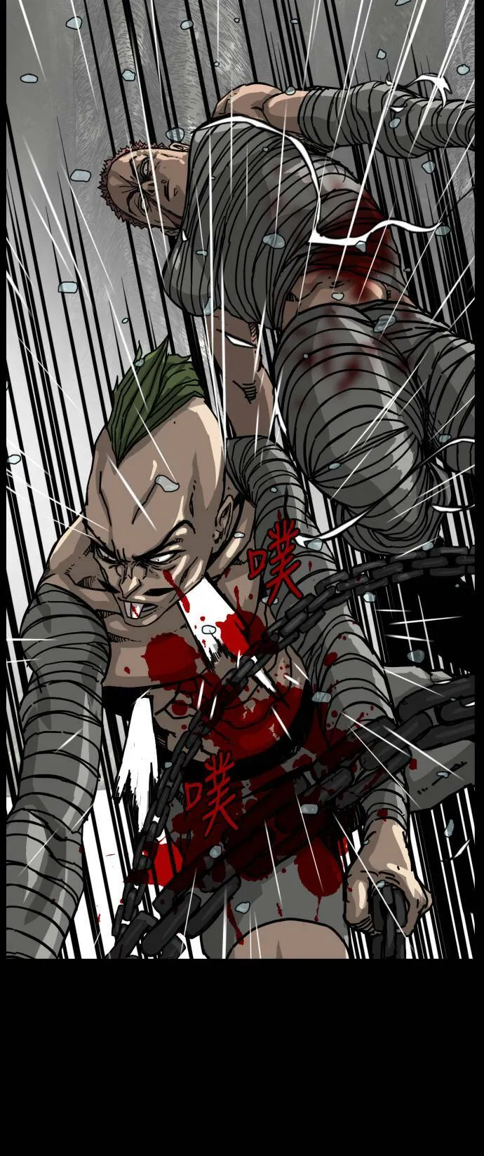 第156话 第61页