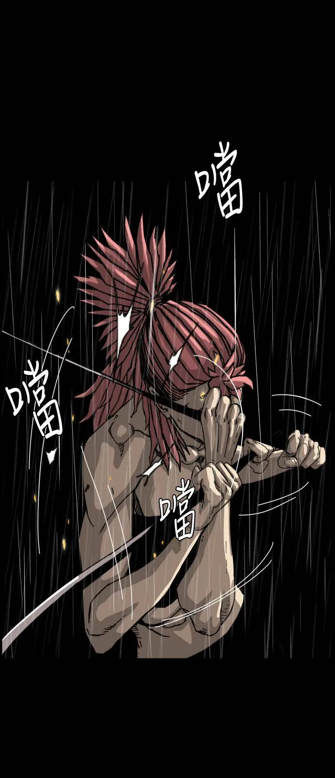 第156话 第65页