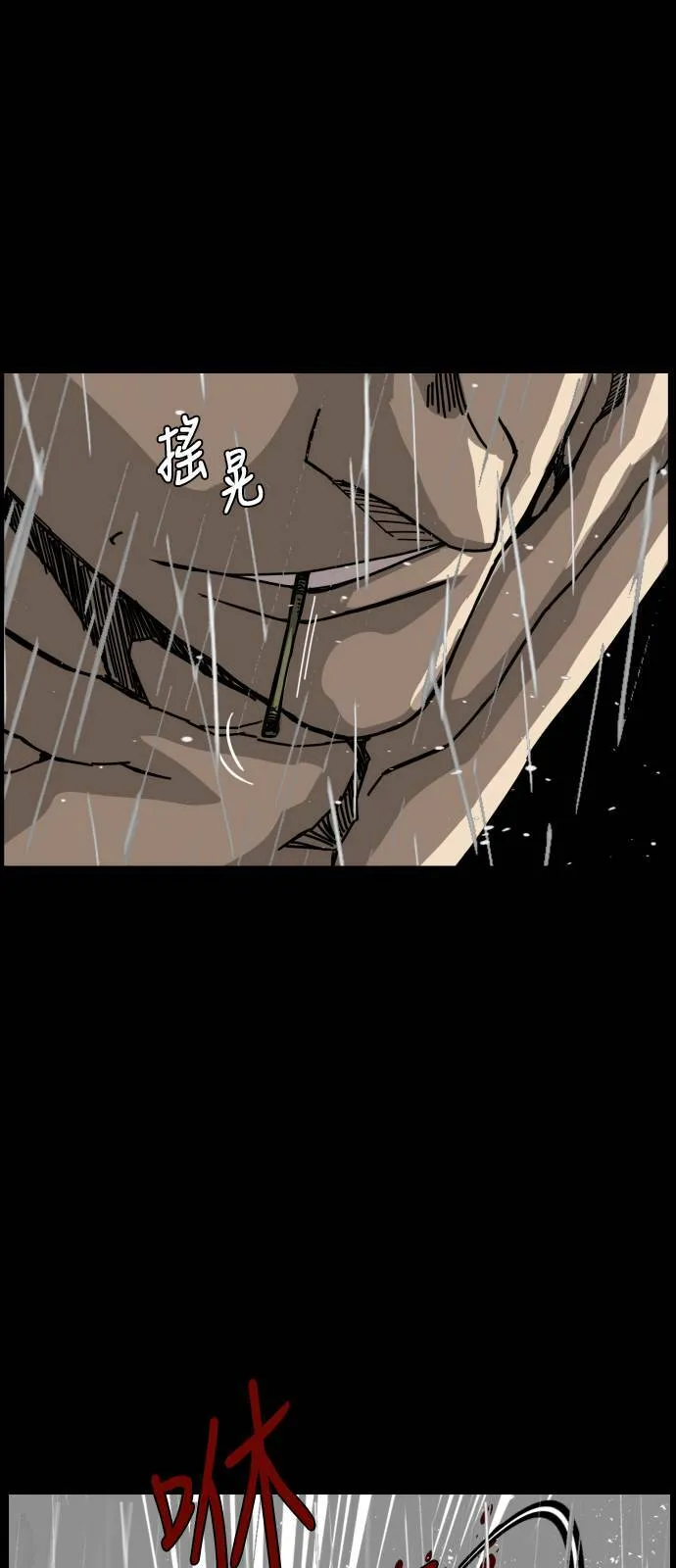 第156话 第66页