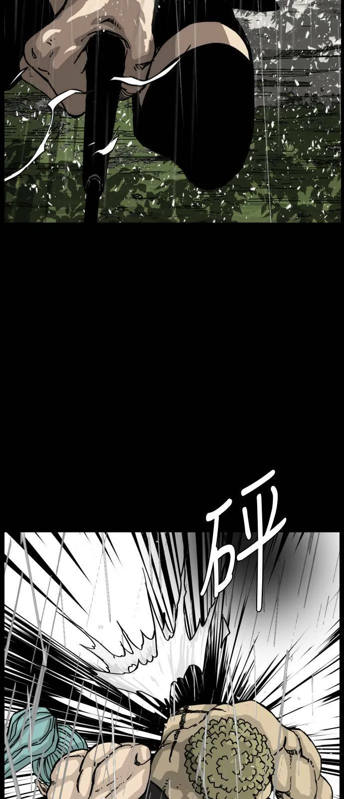 第156话 第68页