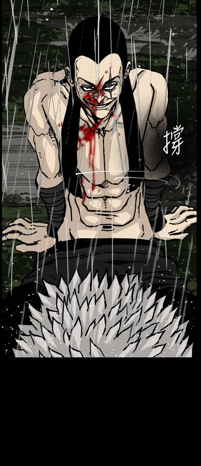 第156话 第74页