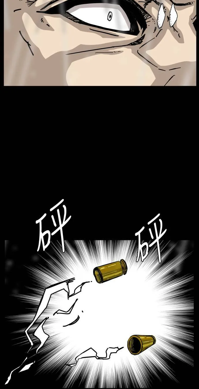 第156话 第83页