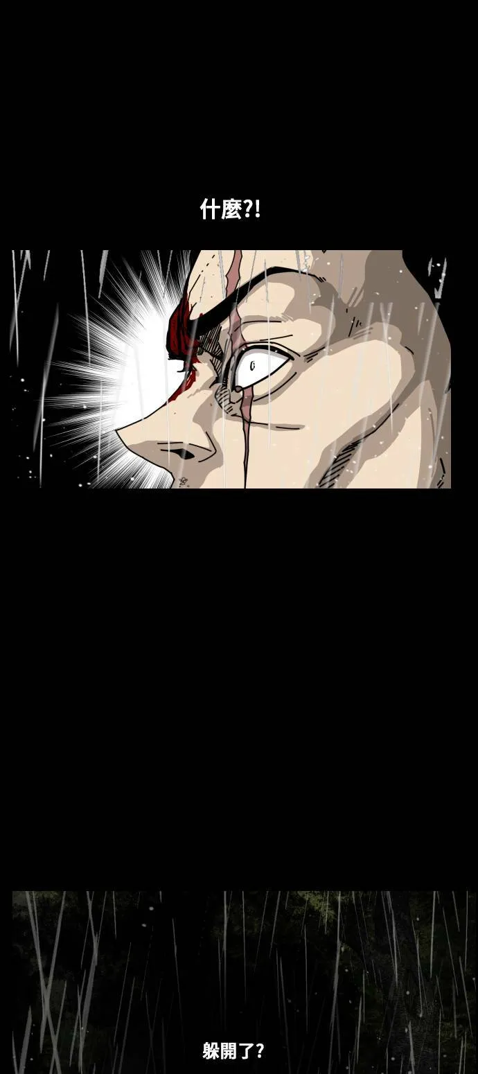 第157话 第15页
