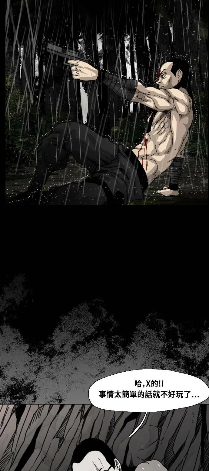 第157话 第16页