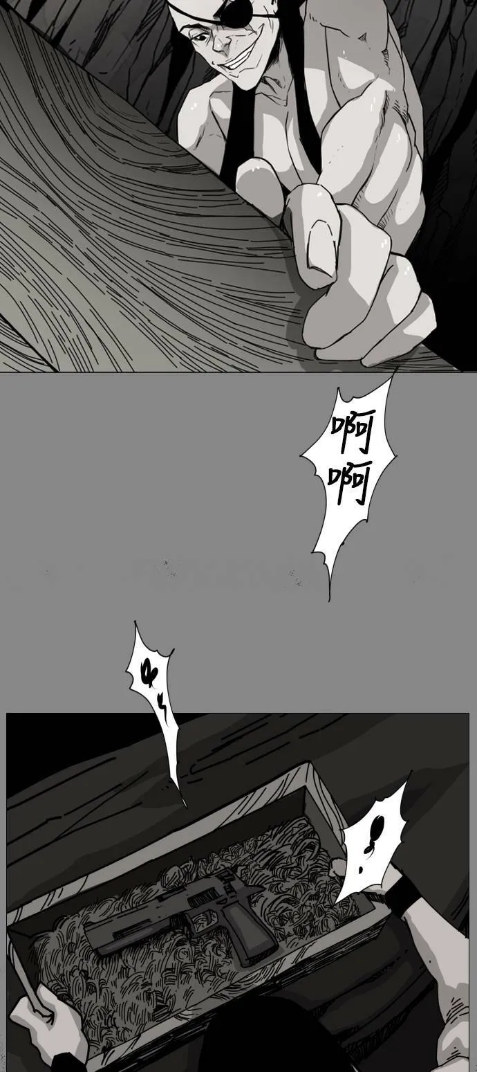 第157话 第17页
