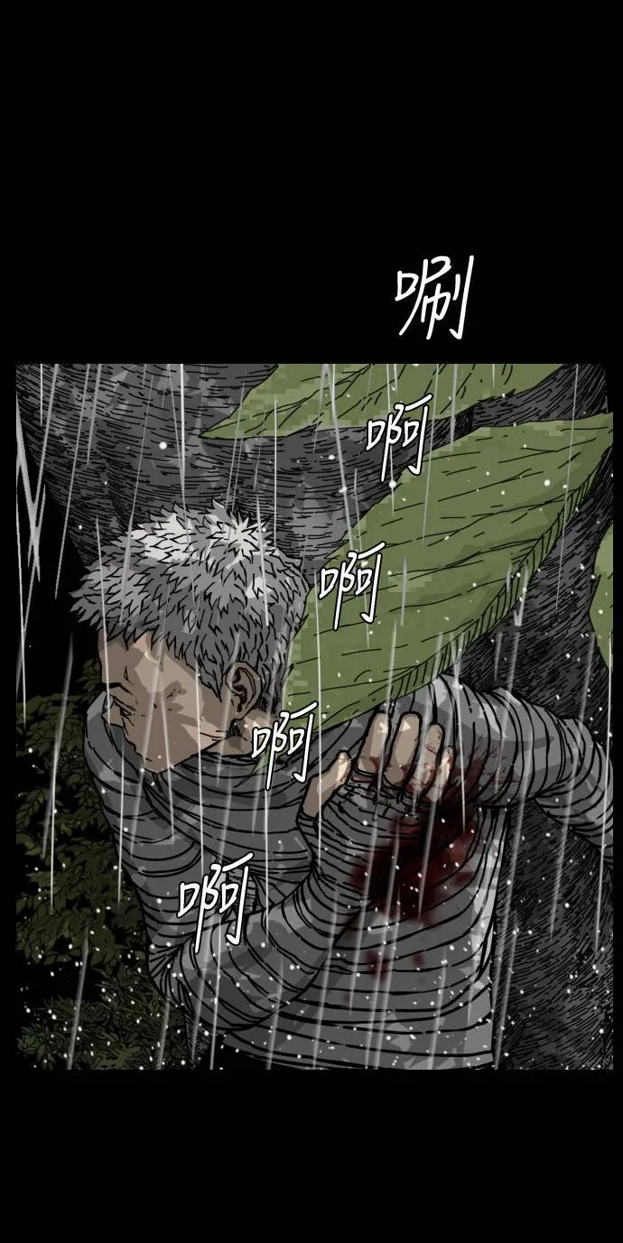 第157话 第25页