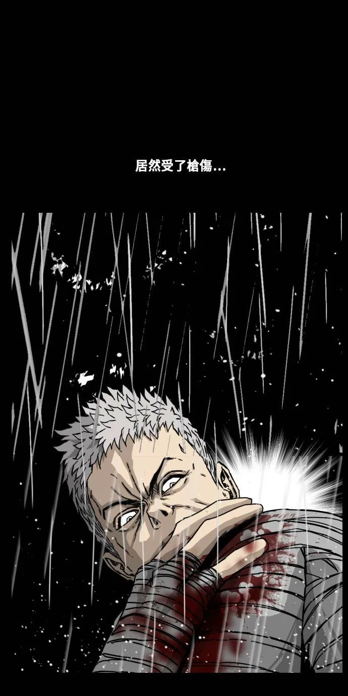 第157话 第26页
