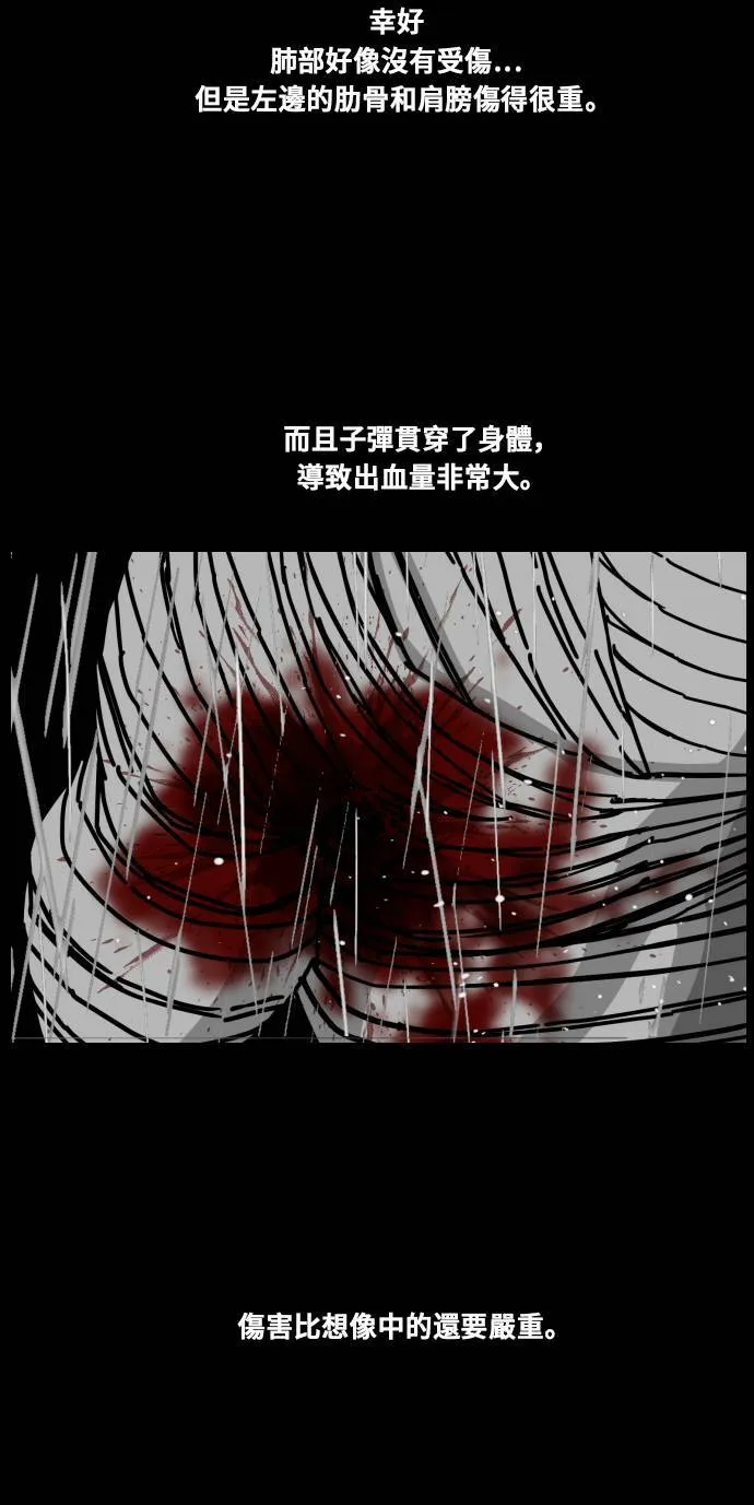 第157话 第27页