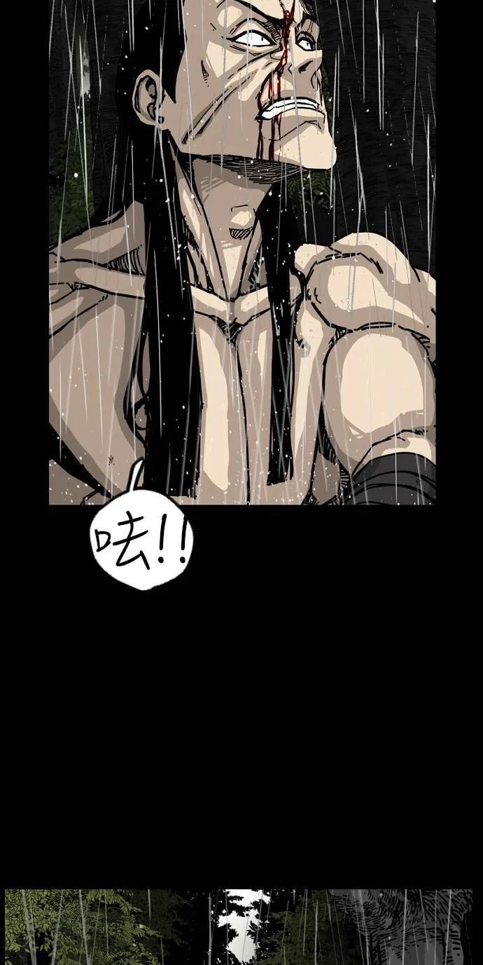 第157话 第29页