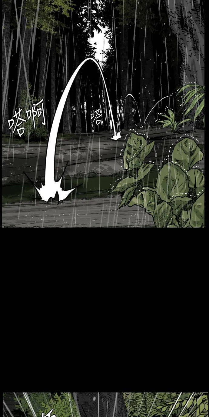 第157话 第30页