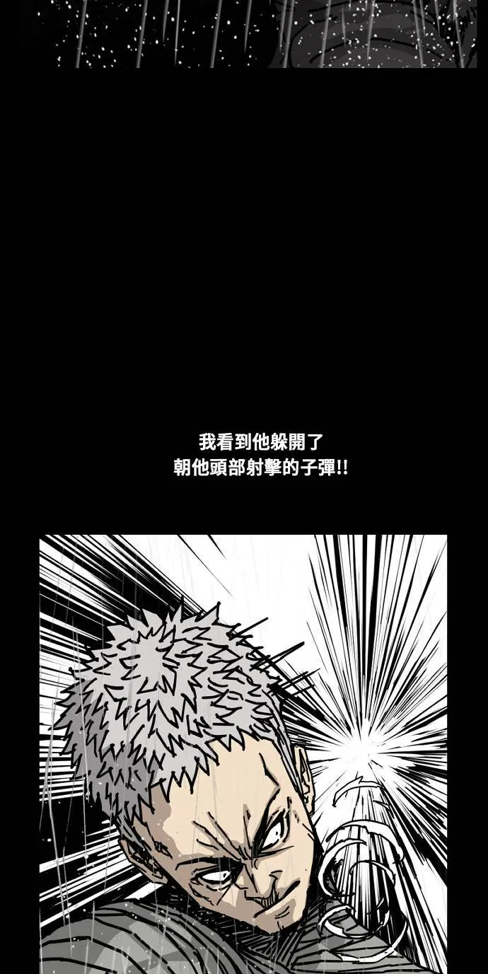 第157话 第33页