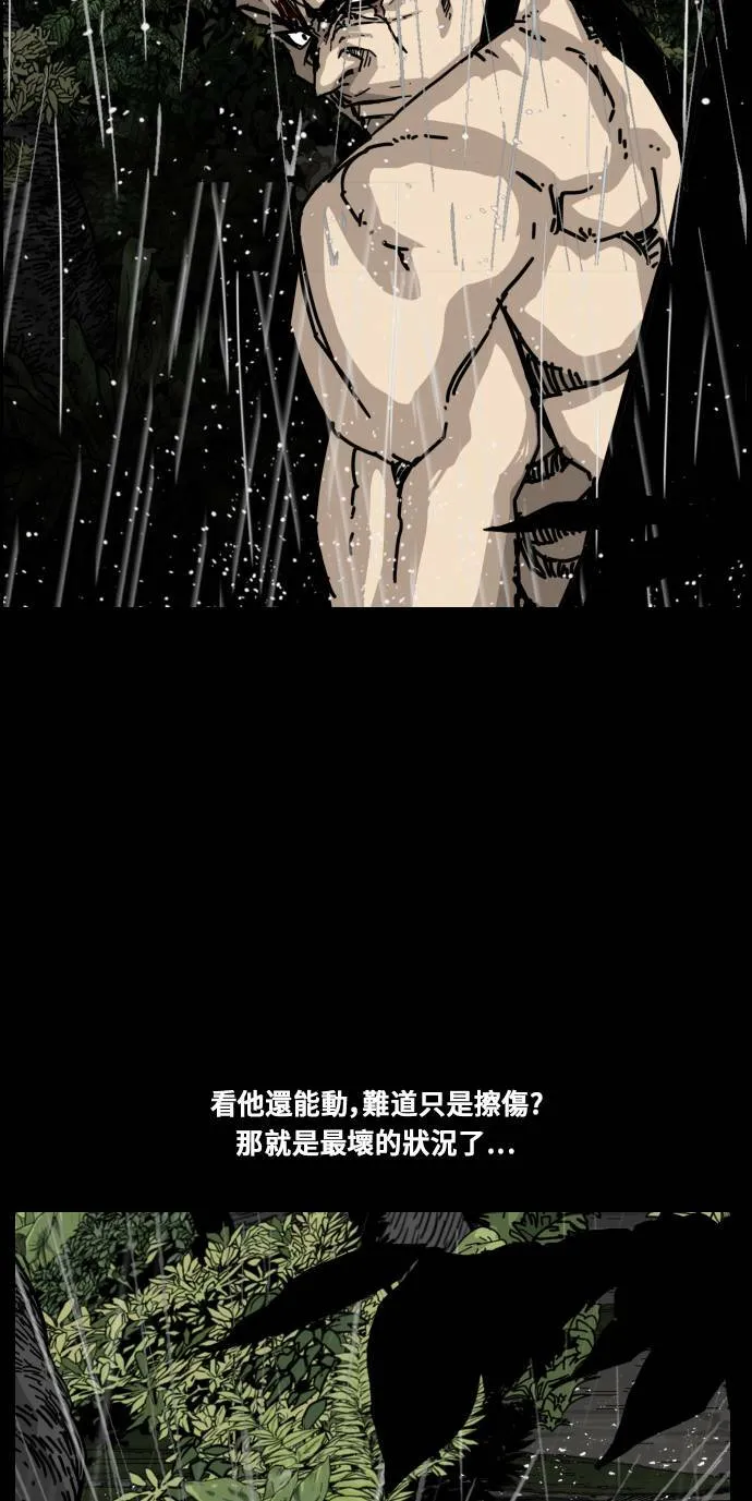 第157话 第35页