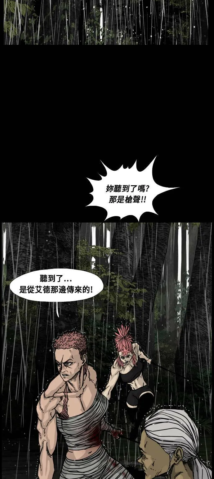 第157话 第38页