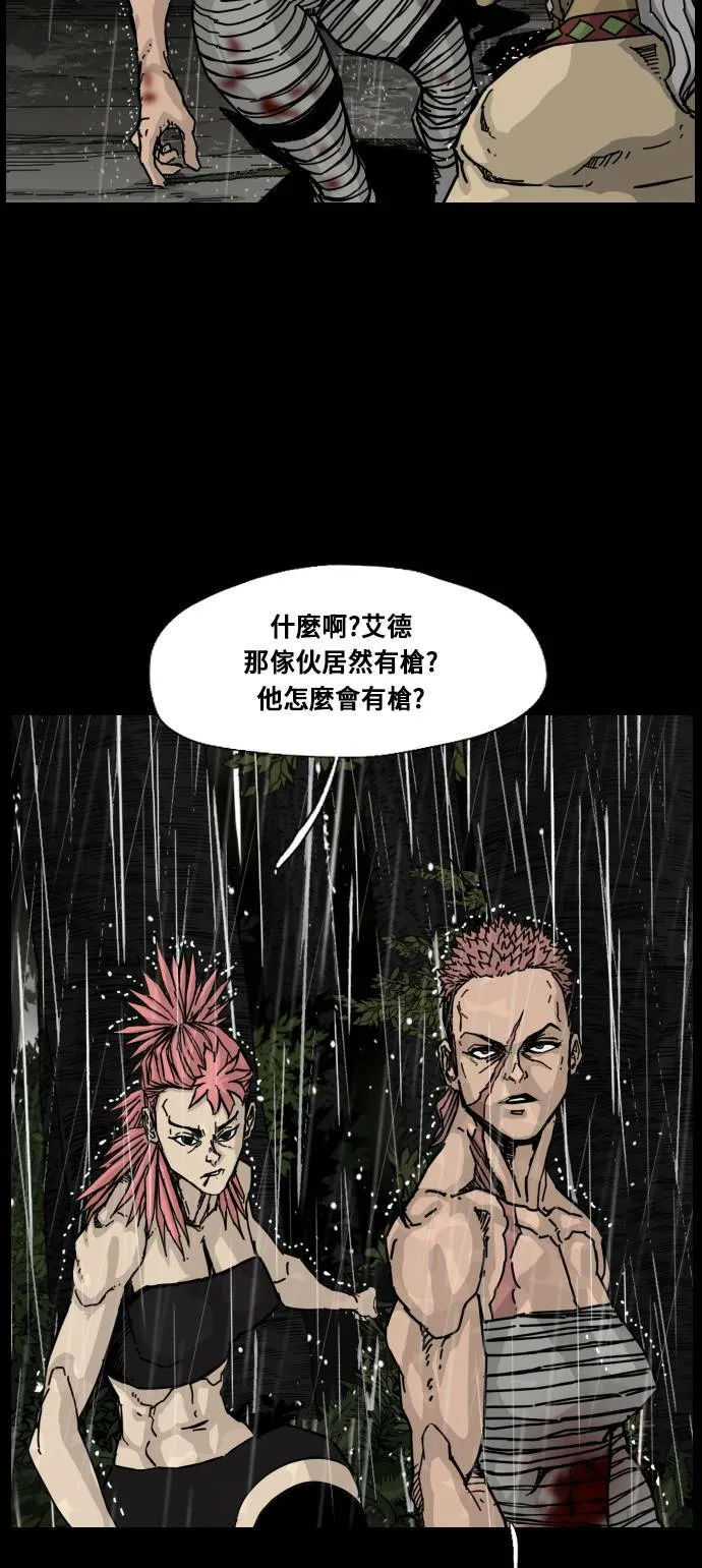 第157话 第39页