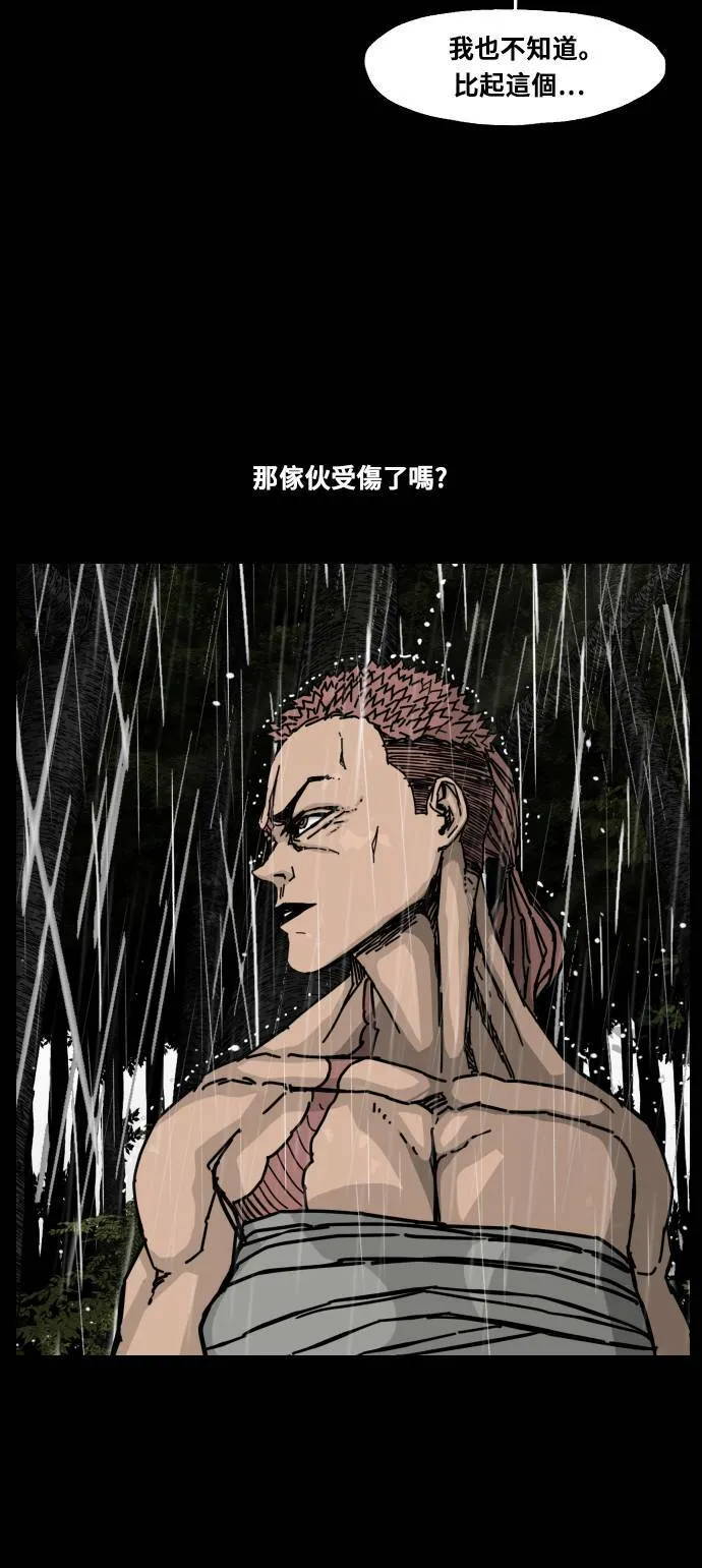 第157话 第40页