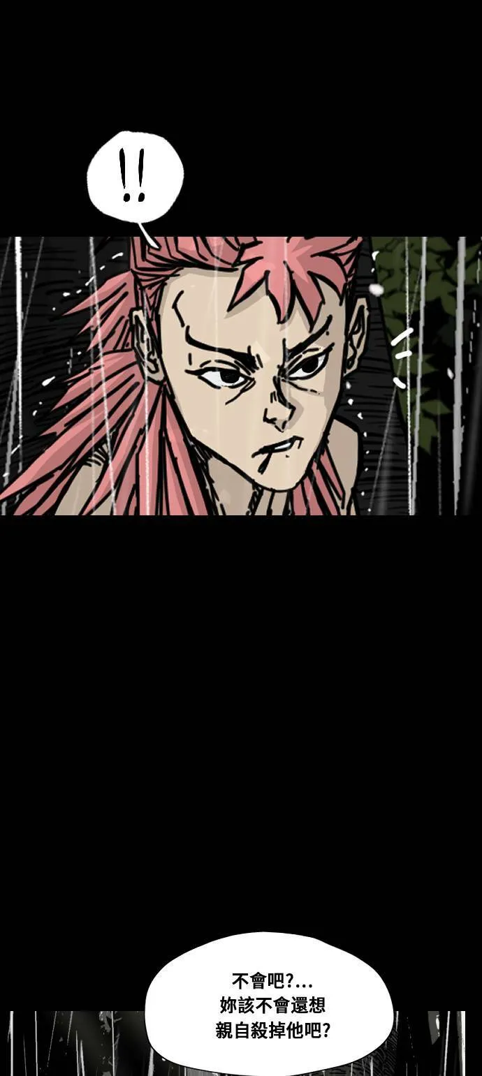 第157话 第41页