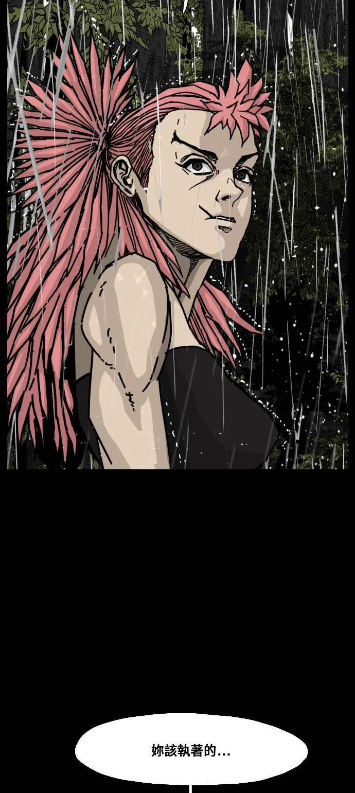 第157话 第43页