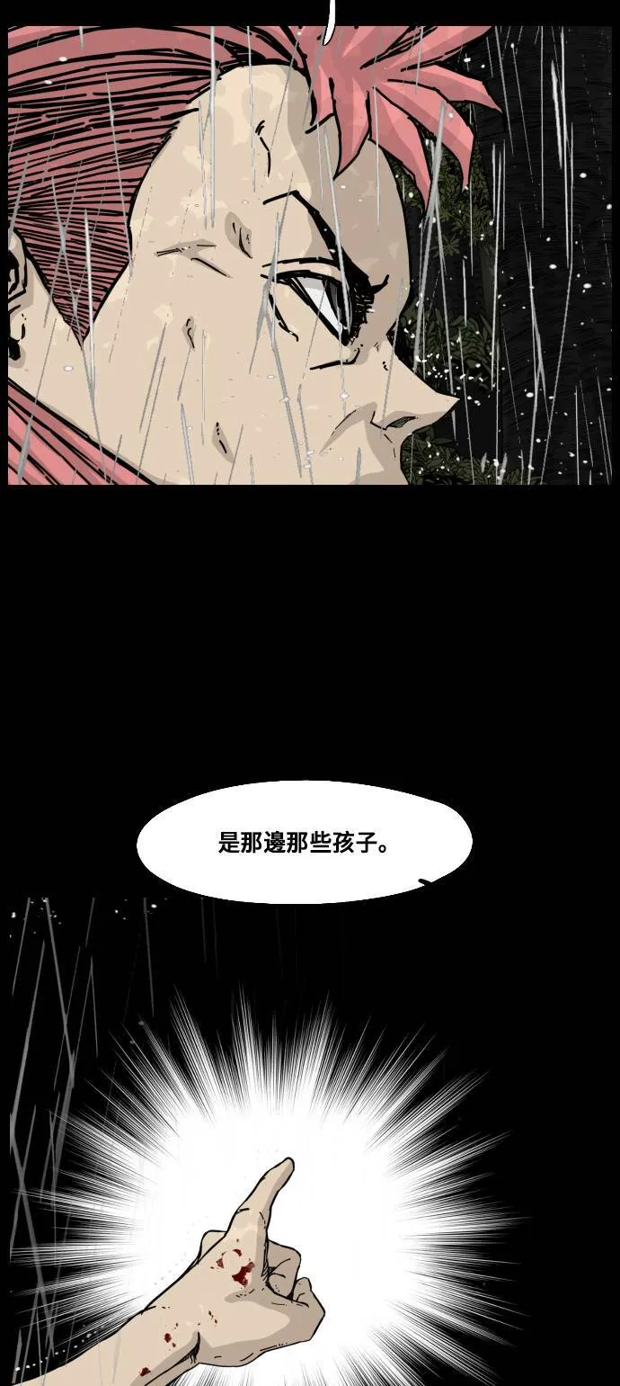 第157话 第44页
