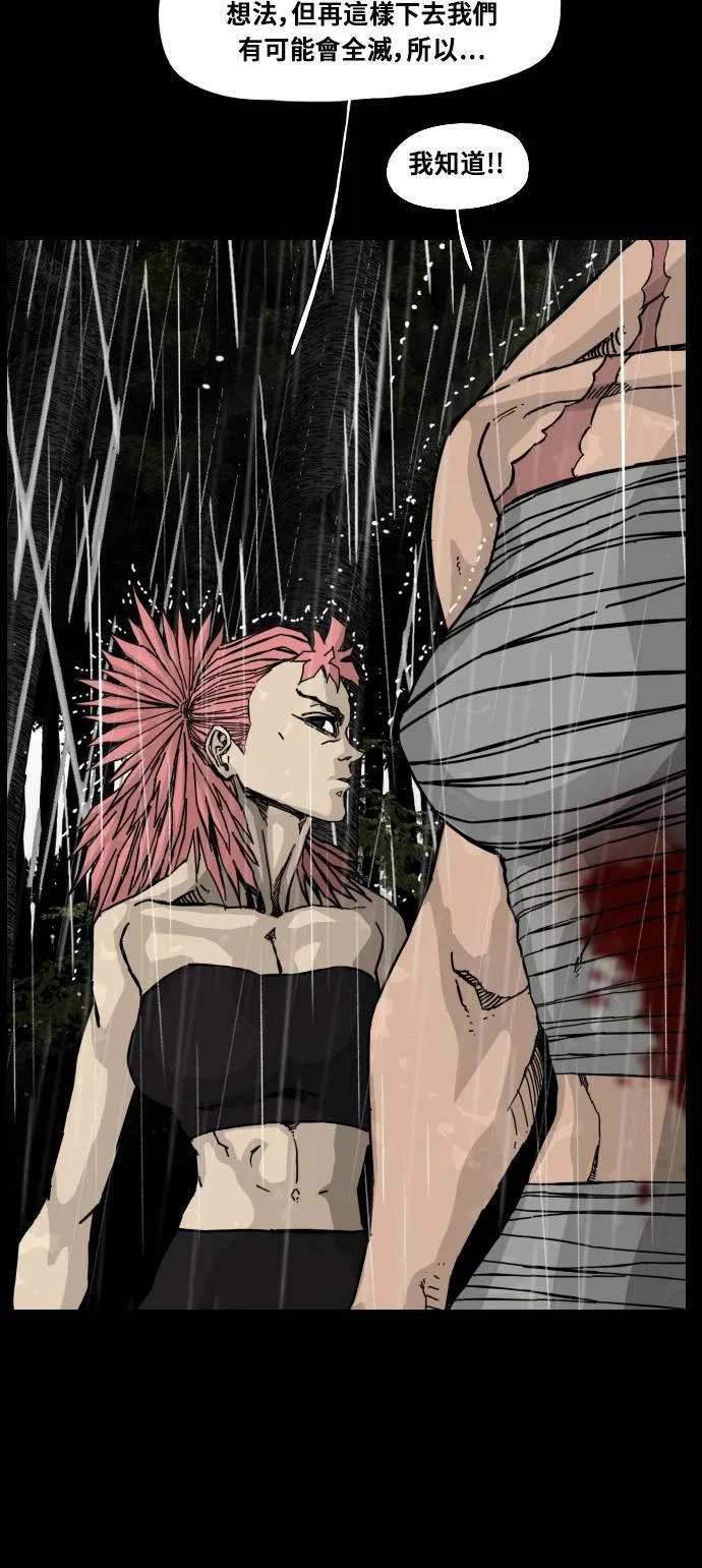 第157话 第47页