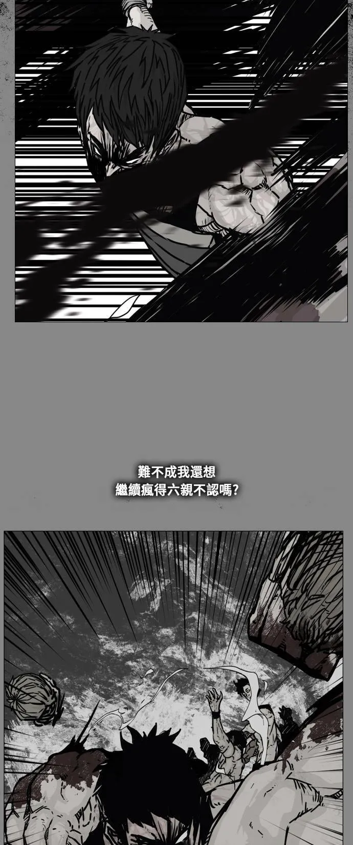 第157话 第53页