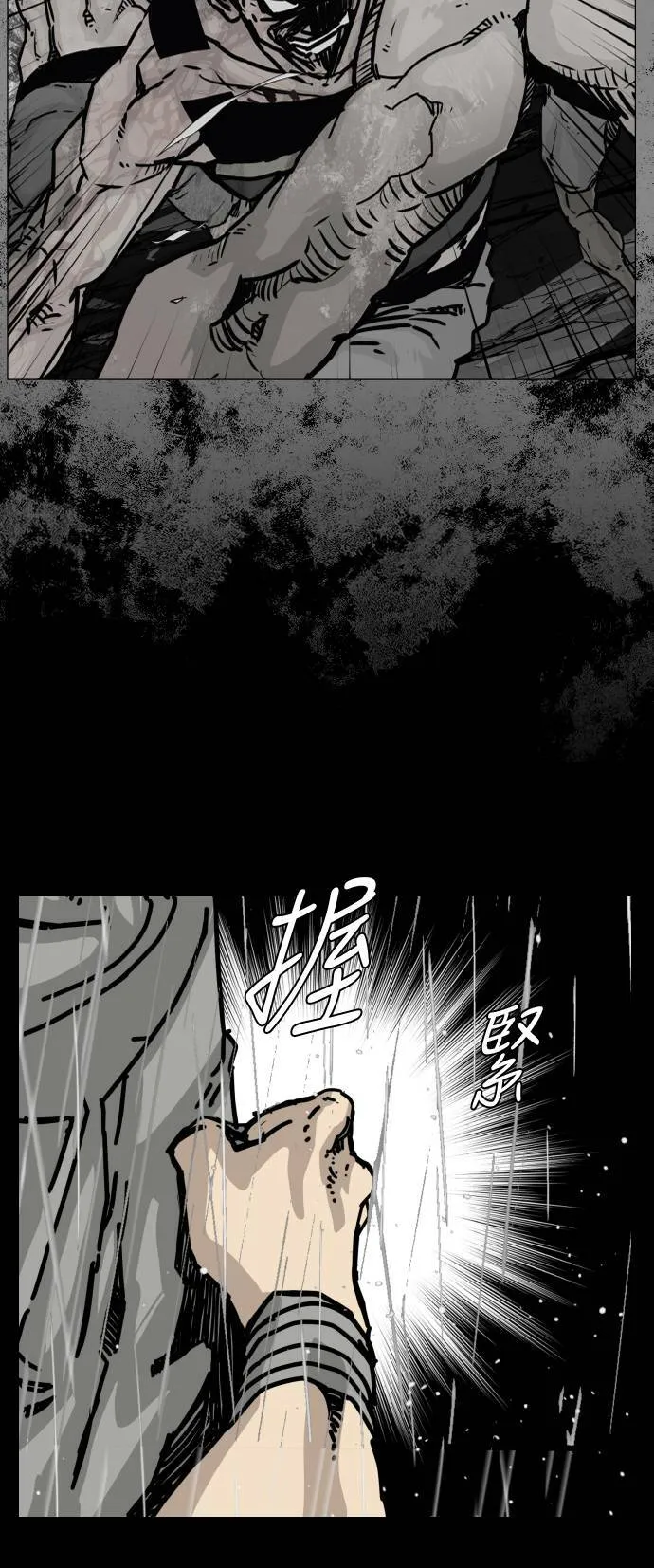 第157话 第54页