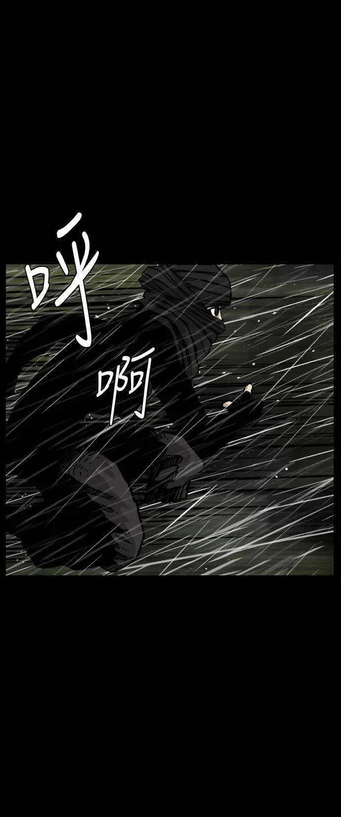 第157话 第55页