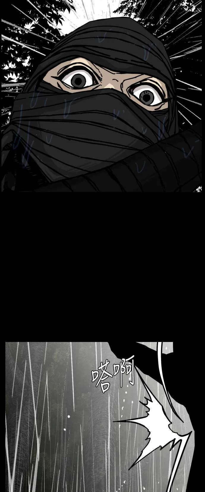 第157话 第57页