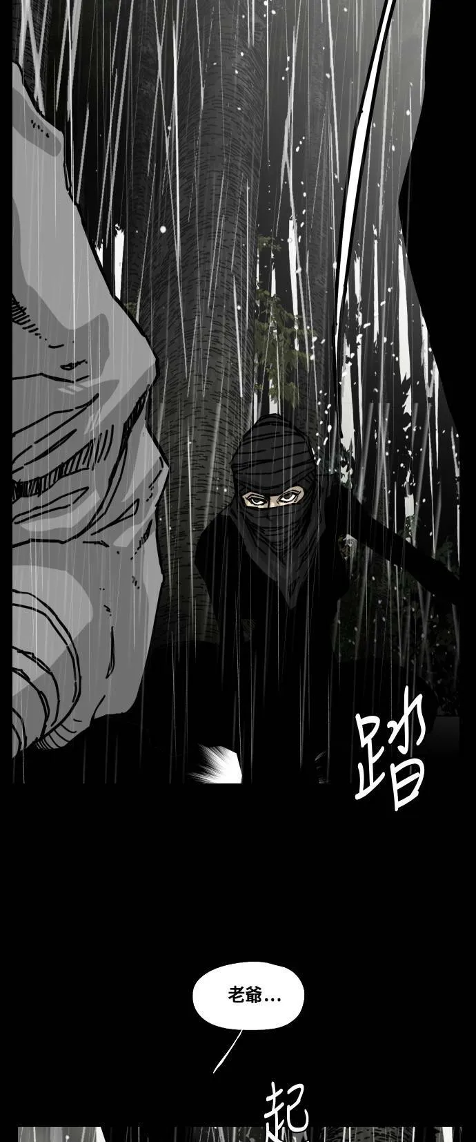第157话 第58页