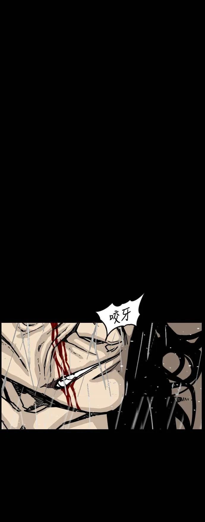 第157话 第62页