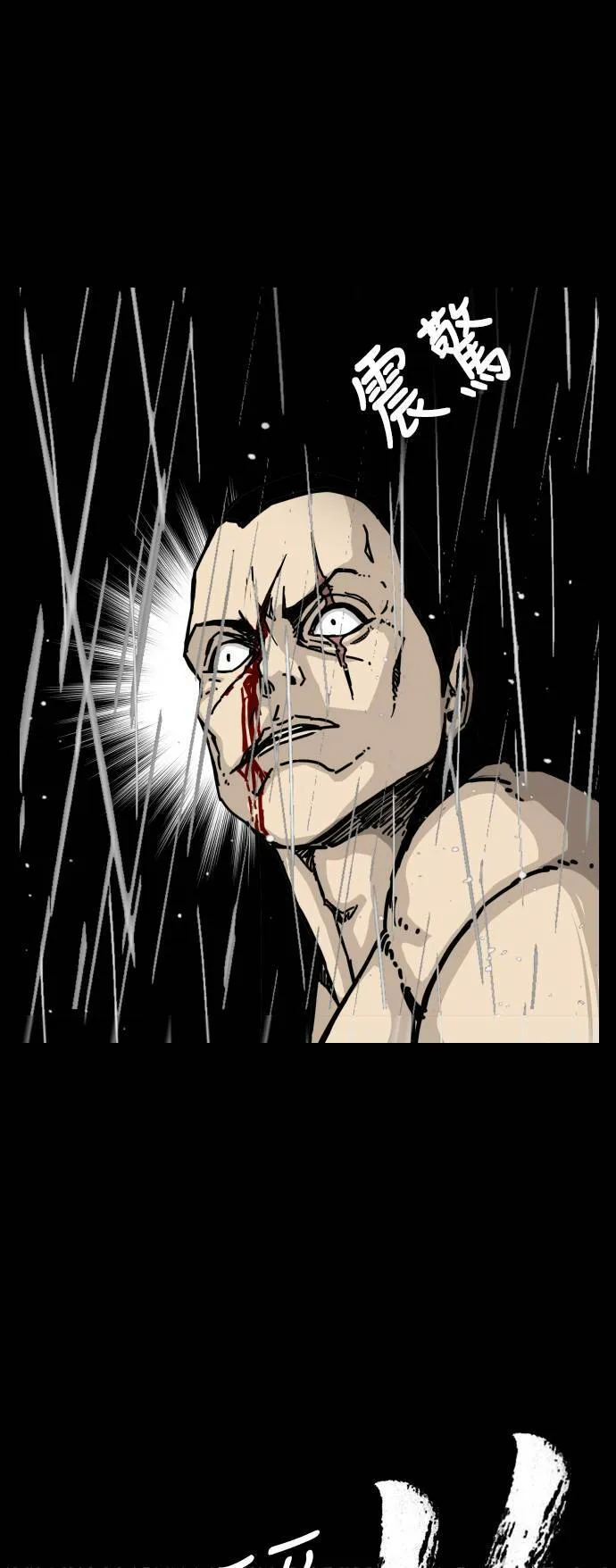第157话 第64页