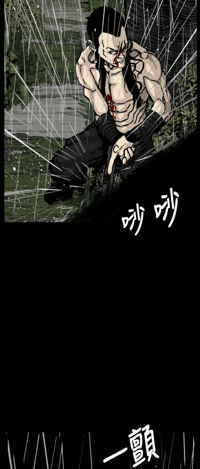 第157话 第67页