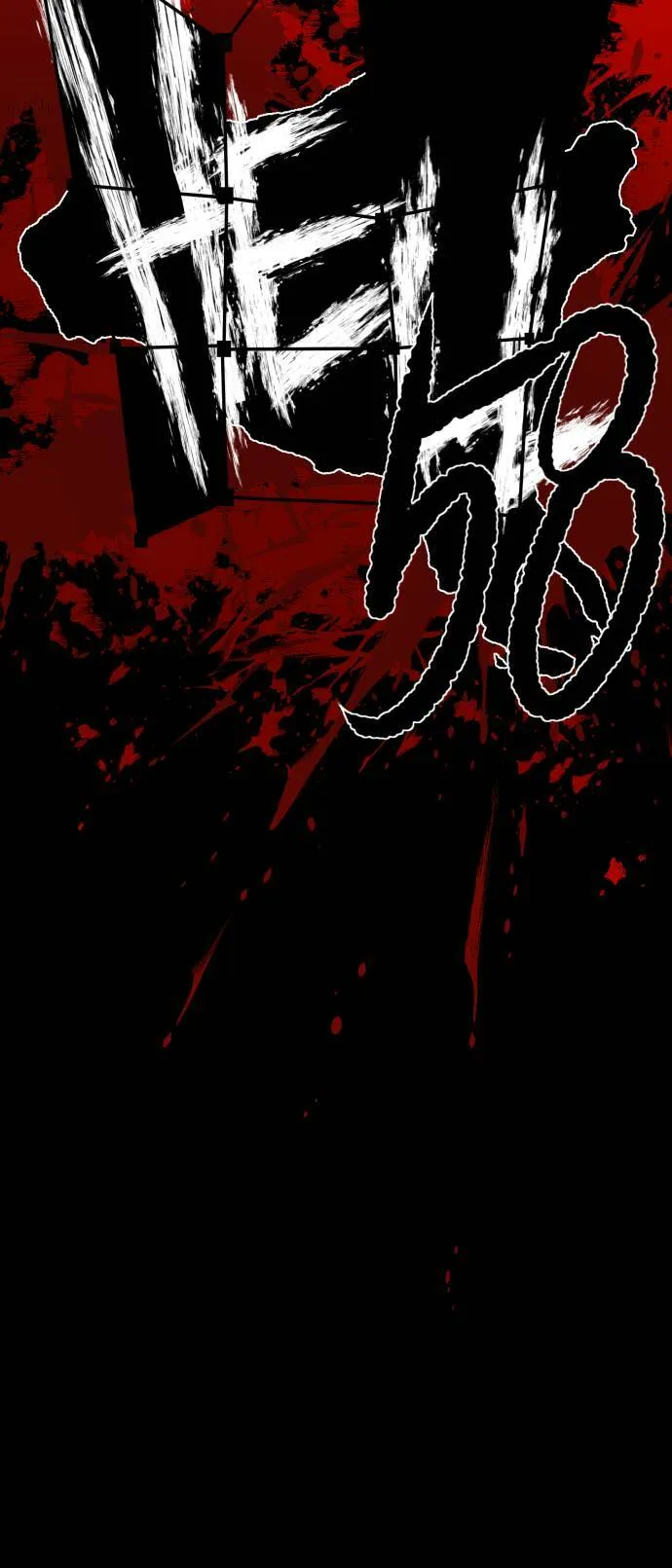 第158话 第5页