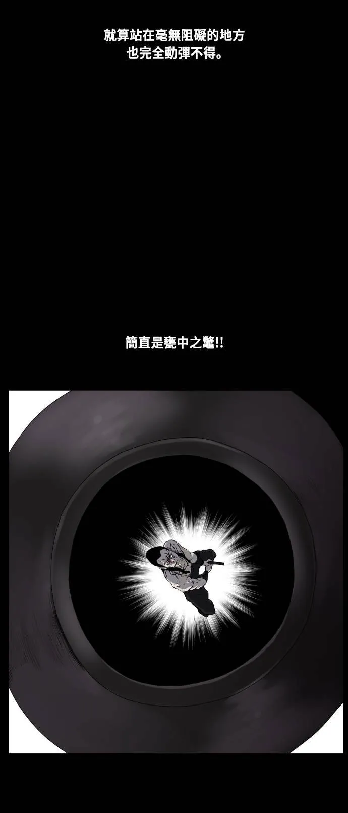 第158话 第12页
