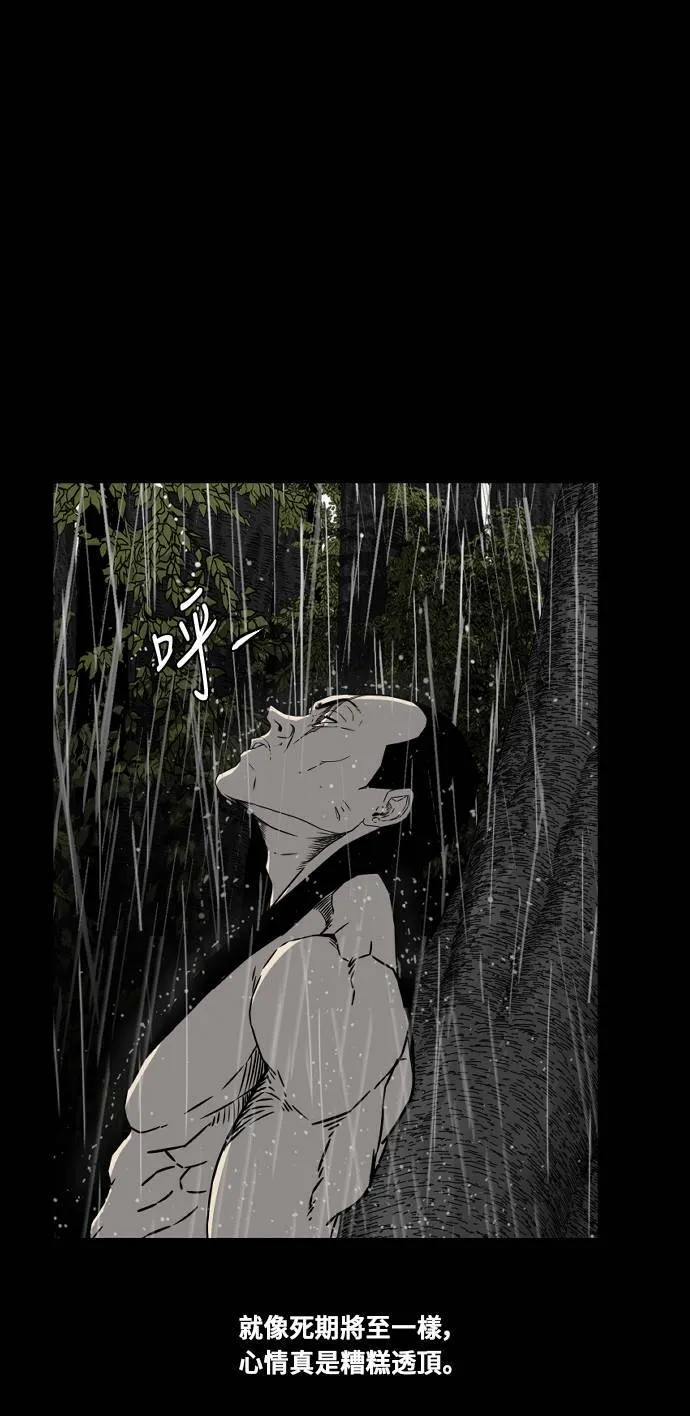 第158话 第13页