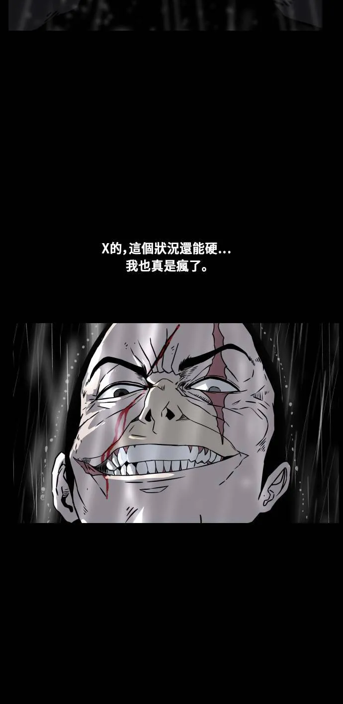 第158话 第15页