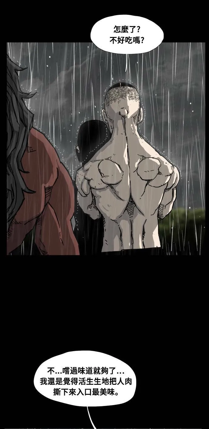 第158话 第18页