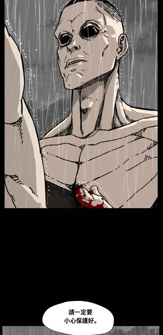 第158话 第21页
