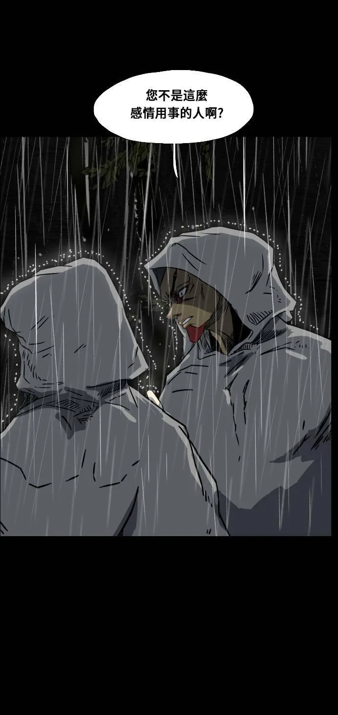 第158话 第27页