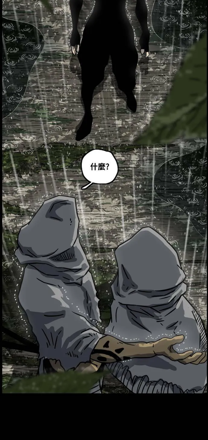 第158话 第32页