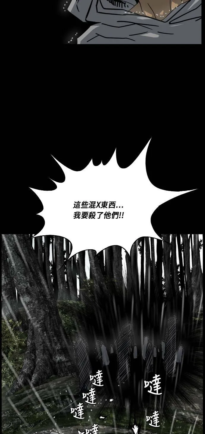 第158话 第35页