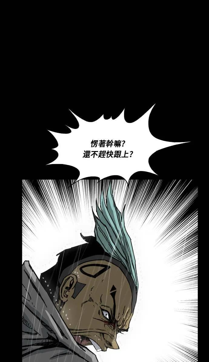 第158话 第37页