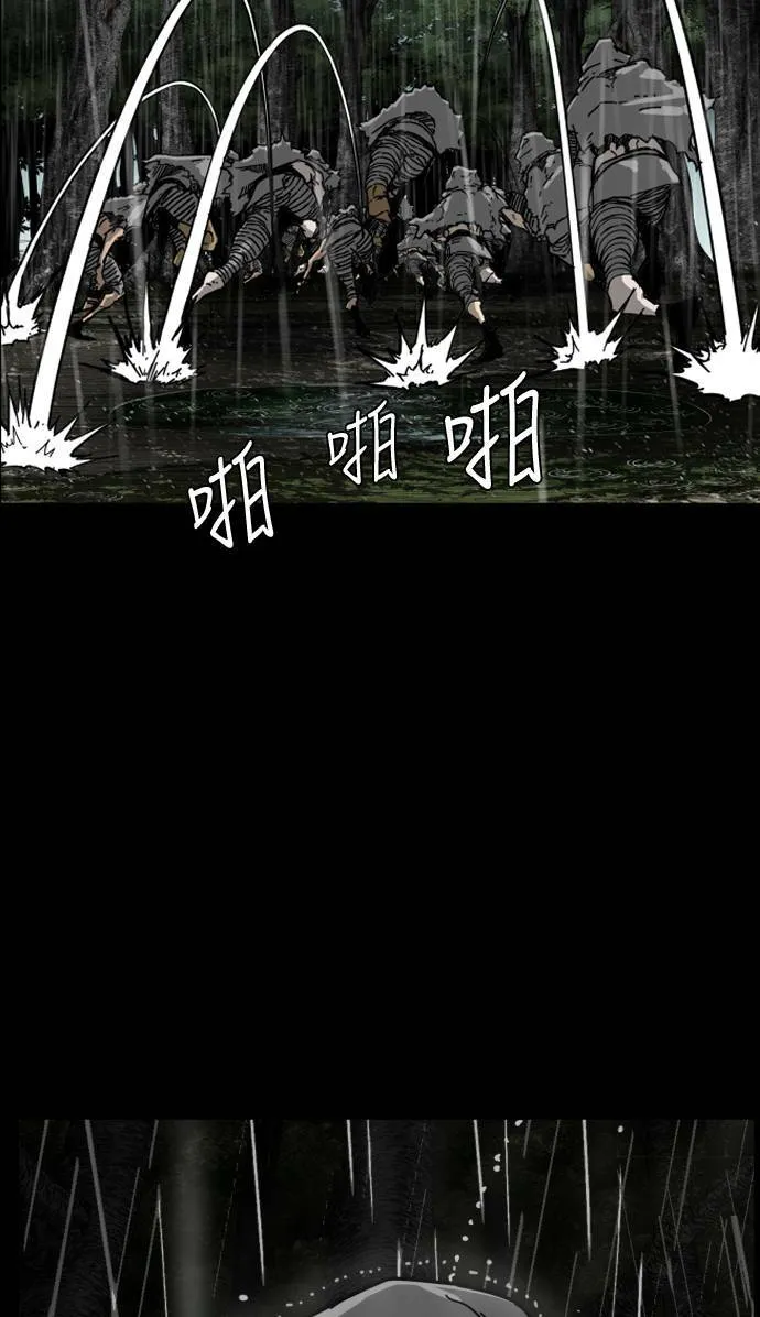 第158话 第40页