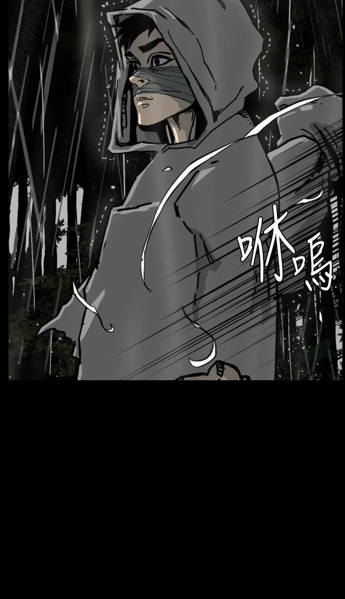 第158话 第41页