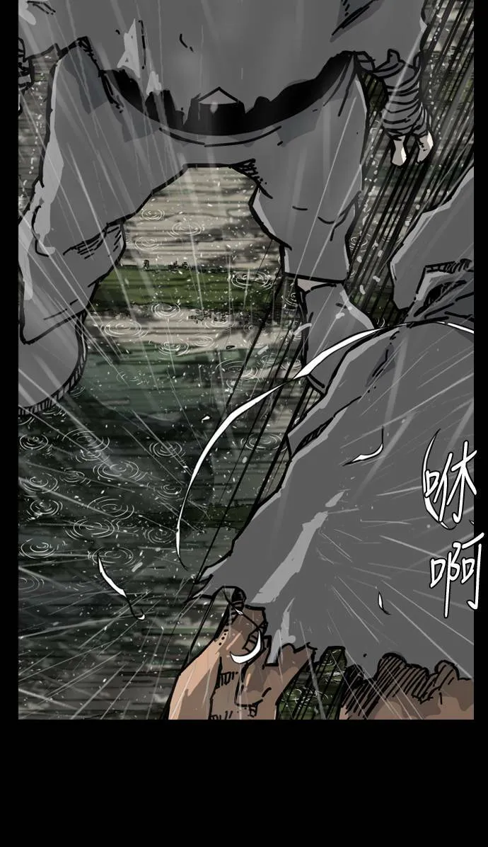 第158话 第43页